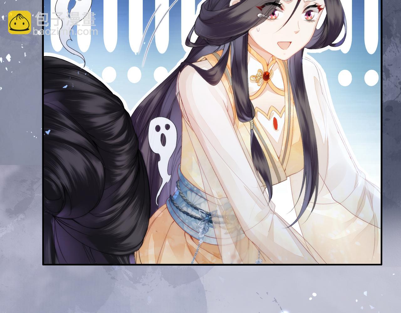 十米之內，原地飛昇 - 第5話 道友，只剩一間房了(2/3) - 7