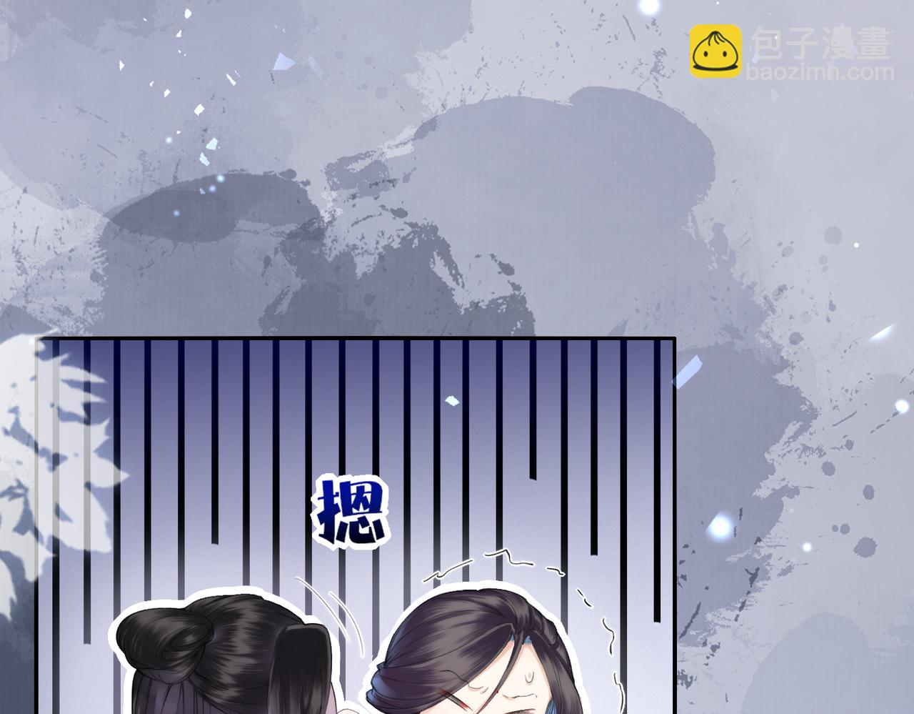 十米之內，原地飛昇 - 第5話 道友，只剩一間房了(2/3) - 8