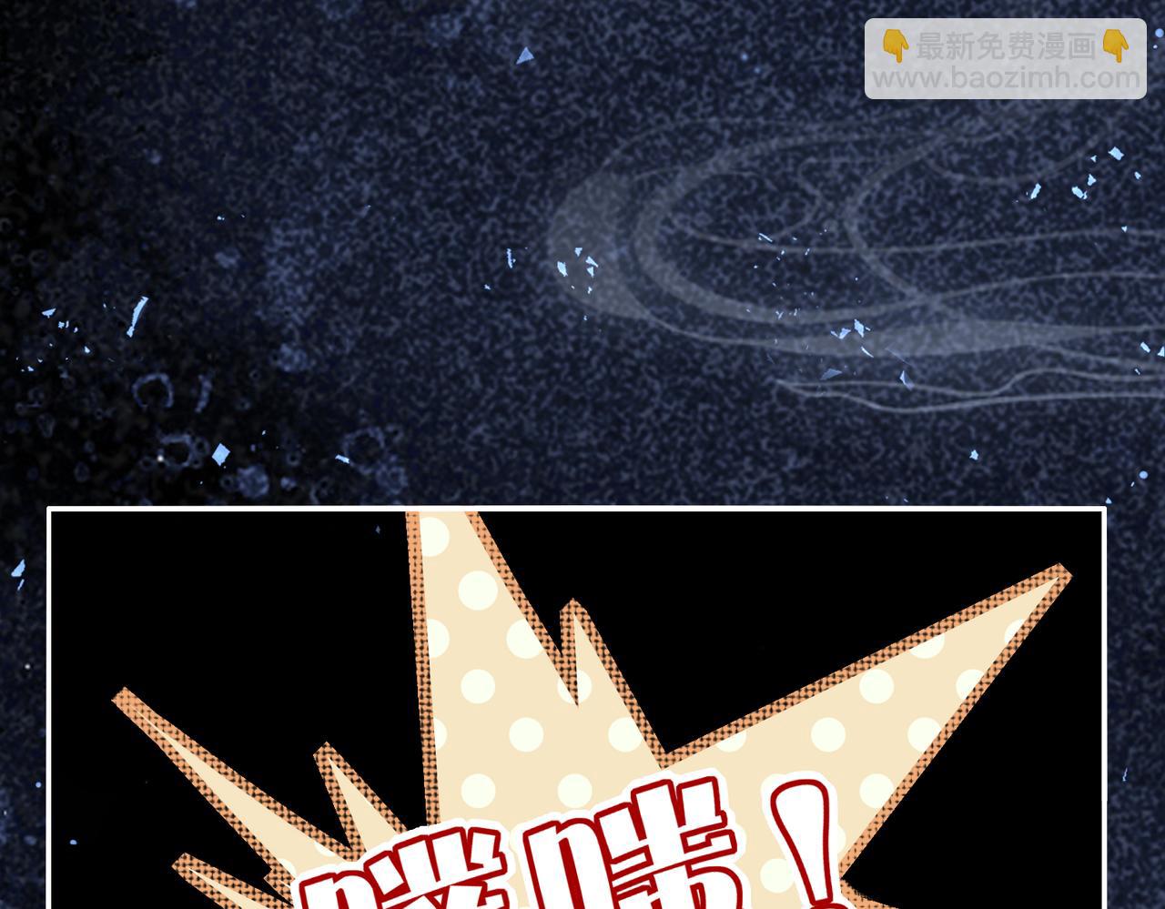 十米之內，原地飛昇 - 第5話 道友，只剩一間房了(2/3) - 4