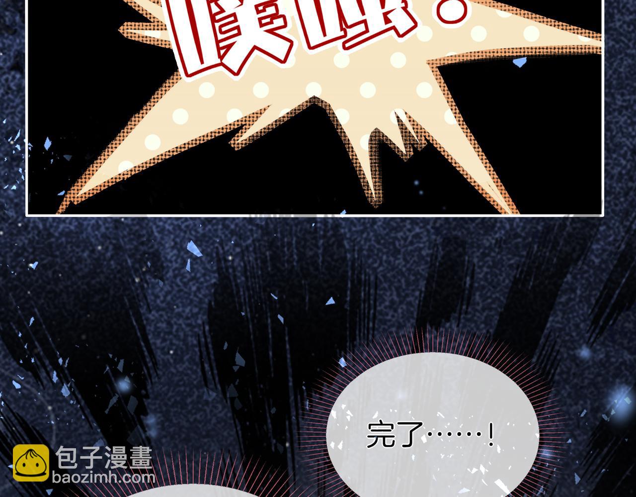 十米之內，原地飛昇 - 第5話 道友，只剩一間房了(2/3) - 5