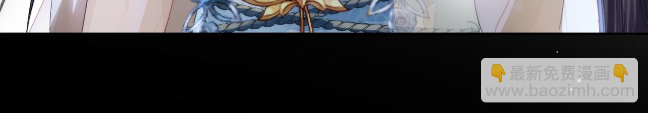 十米之內，原地飛昇 - 第5話 道友，只剩一間房了(2/3) - 8