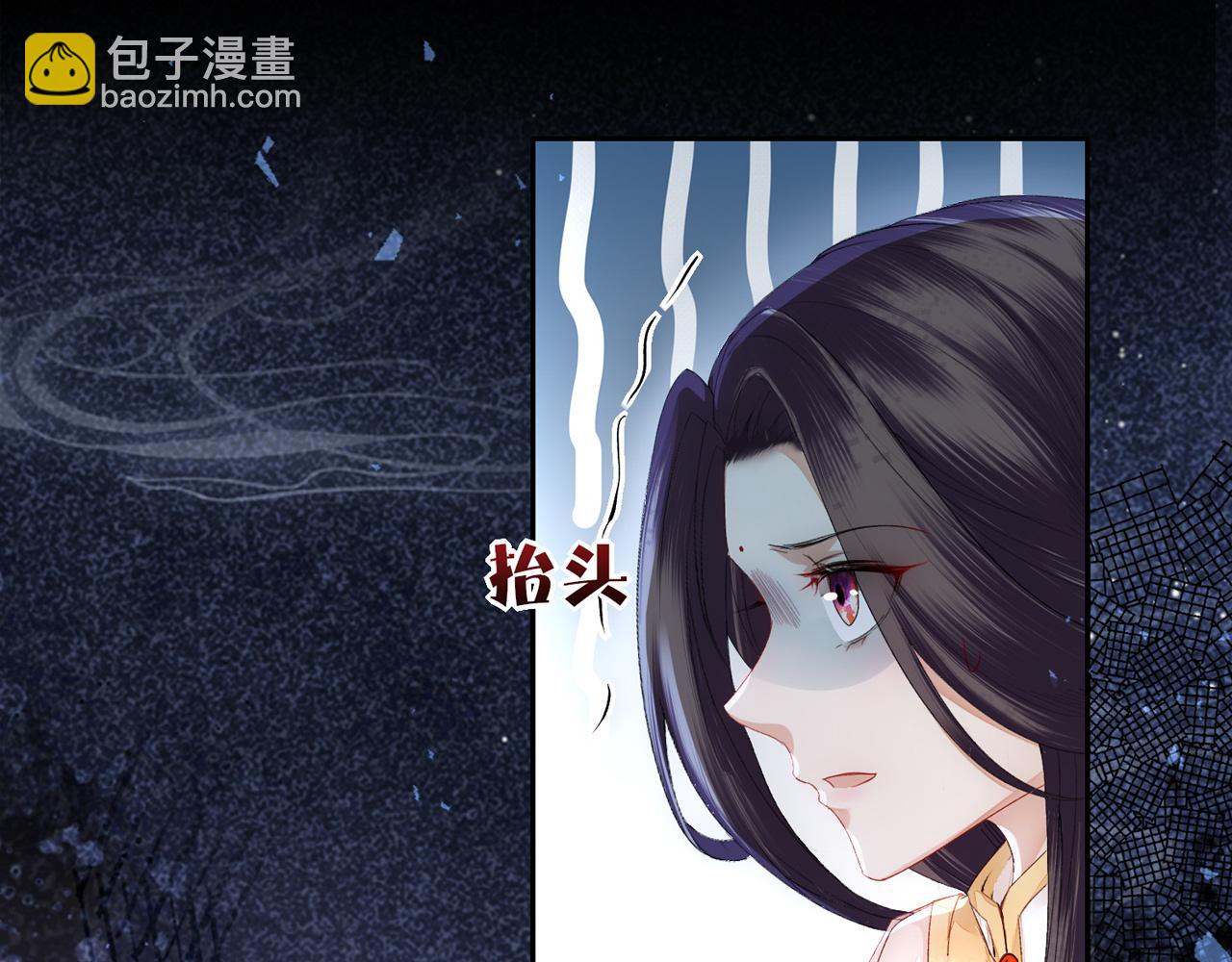 十米之內，原地飛昇 - 第5話 道友，只剩一間房了(2/3) - 1