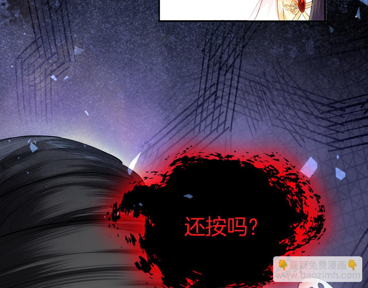 十米之內，原地飛昇 - 第5話 道友，只剩一間房了(2/3) - 2