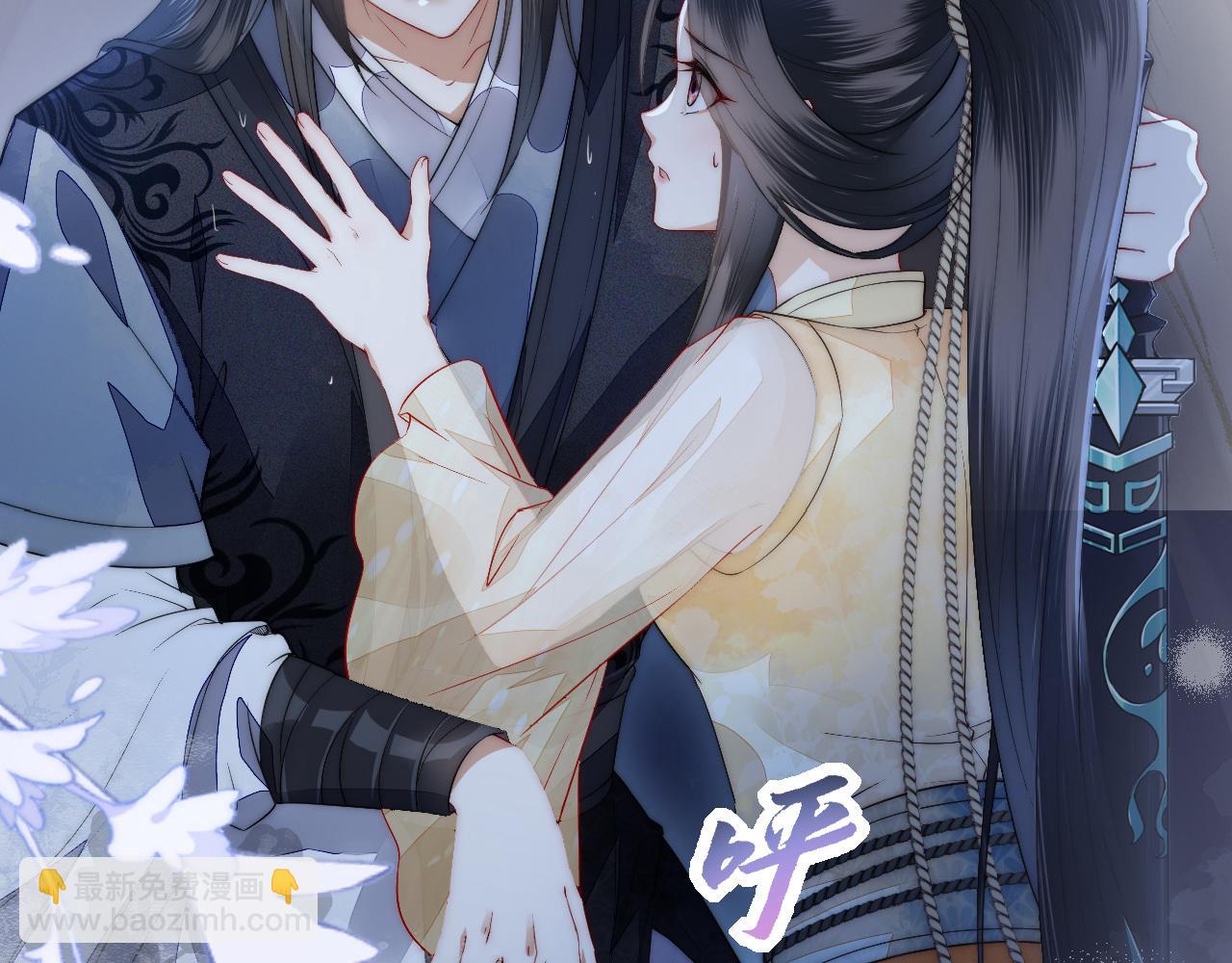 十米之內，原地飛昇 - 第7話 這藥吃了渾身燥熱(3/3) - 5