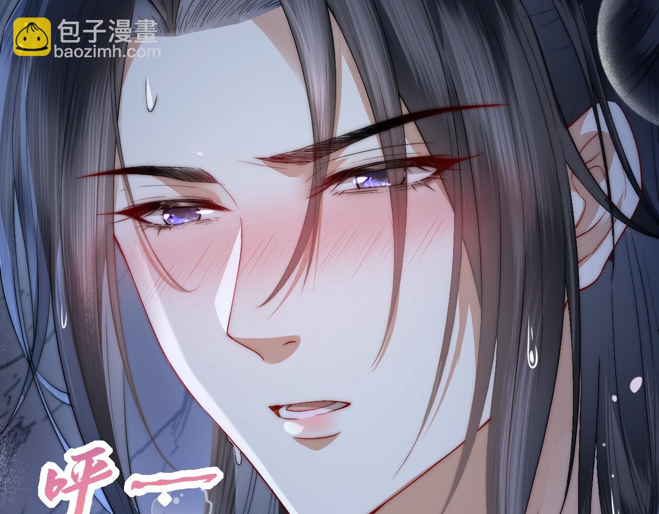 十米之內，原地飛昇 - 第7話 這藥吃了渾身燥熱(3/3) - 2