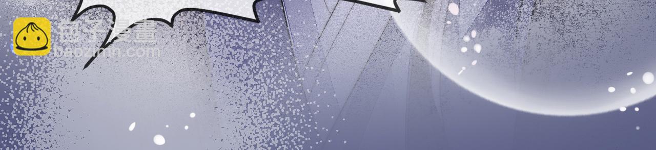 十米之內，原地飛昇 - 第7話 這藥吃了渾身燥熱(3/3) - 4