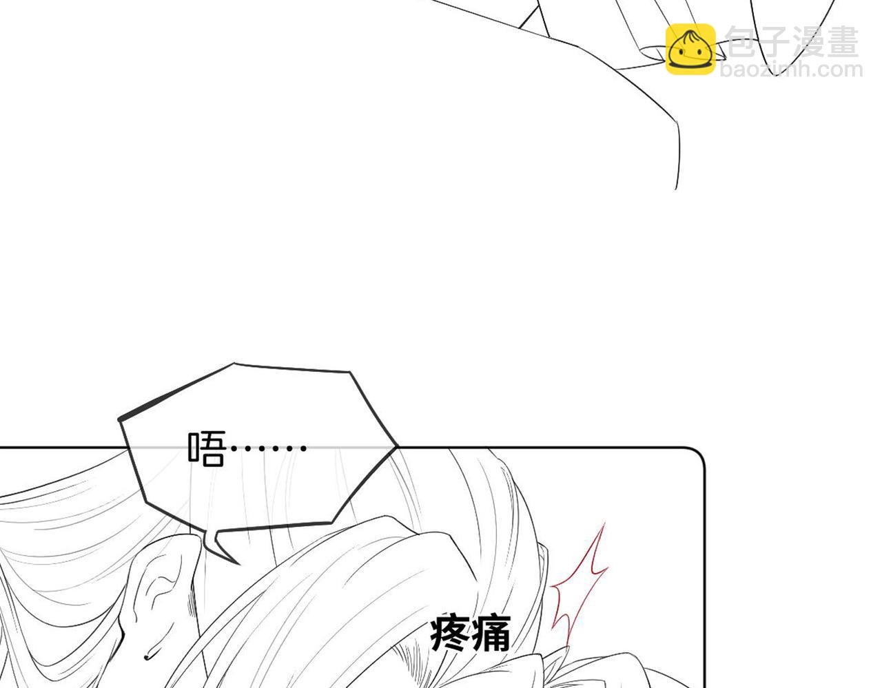 十米之內，原地飛昇 - 第7話 這藥吃了渾身燥熱(3/3) - 4