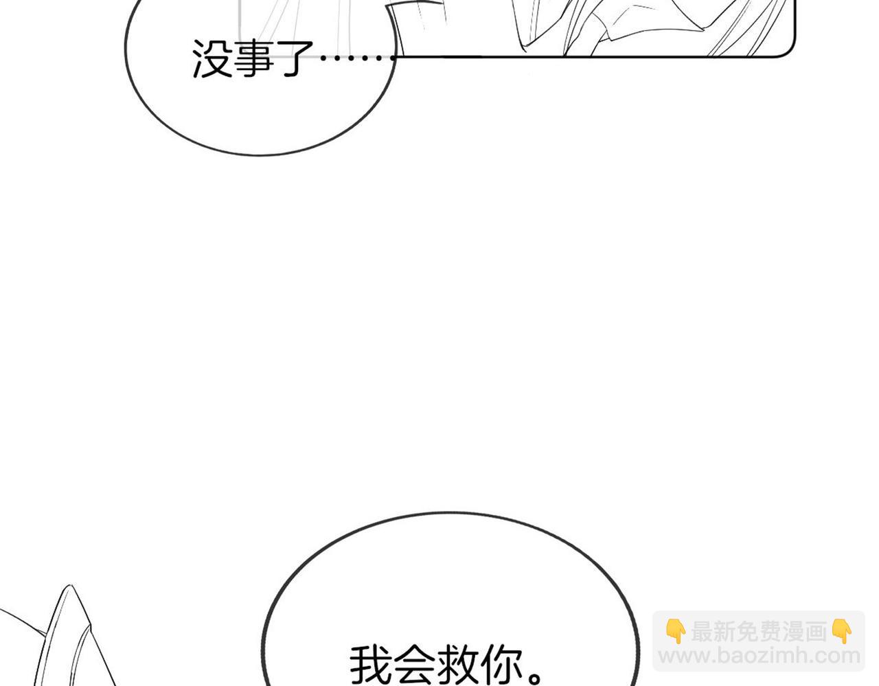 十米之內，原地飛昇 - 第7話 這藥吃了渾身燥熱(3/3) - 6