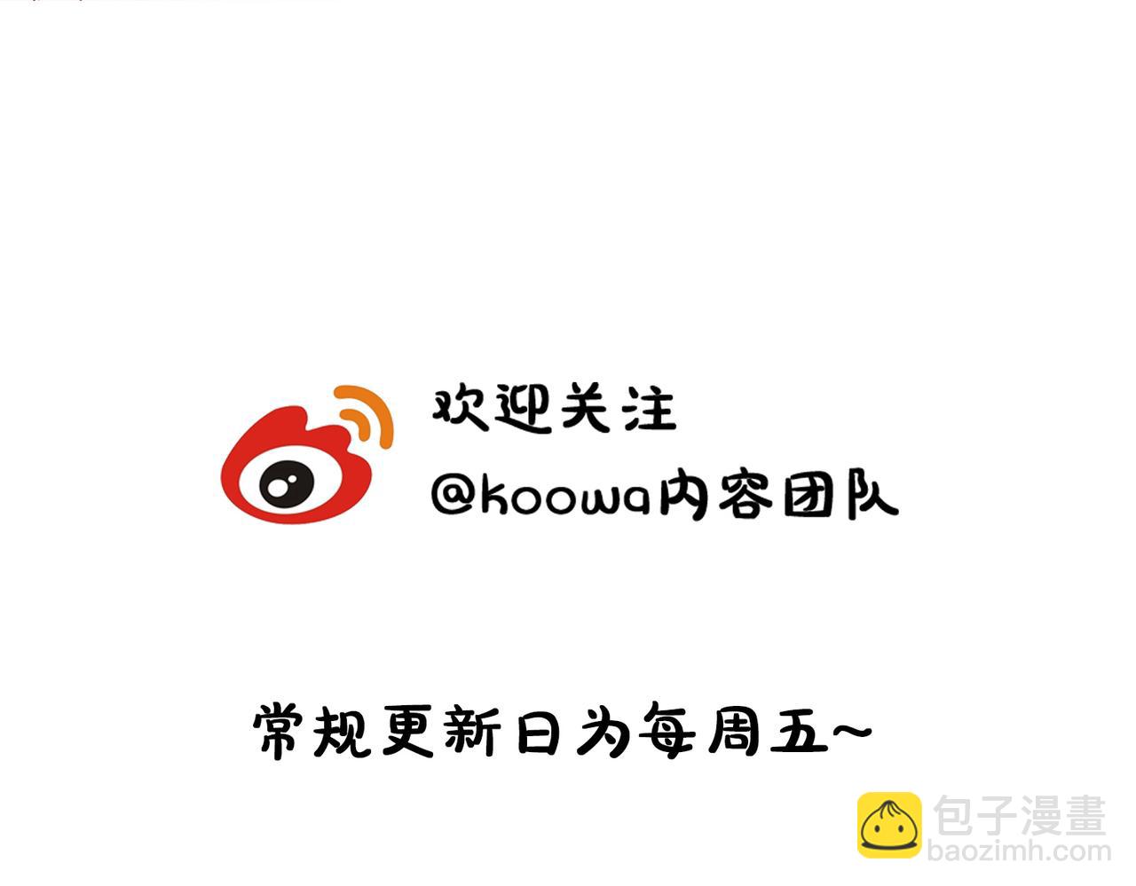 十米之內，原地飛昇 - 第7話 這藥吃了渾身燥熱(3/3) - 4