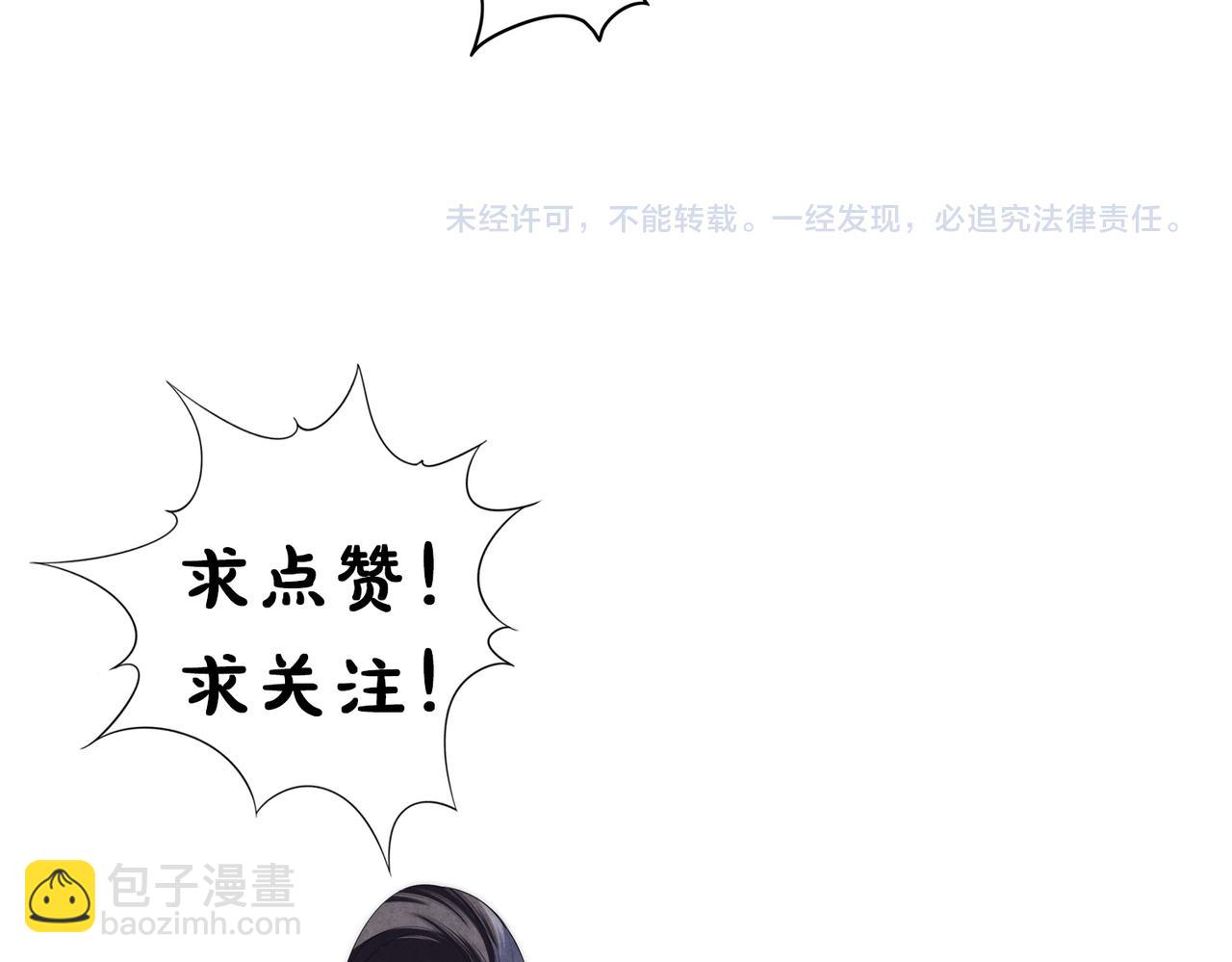 十米之內，原地飛昇 - 第7話 這藥吃了渾身燥熱(3/3) - 1