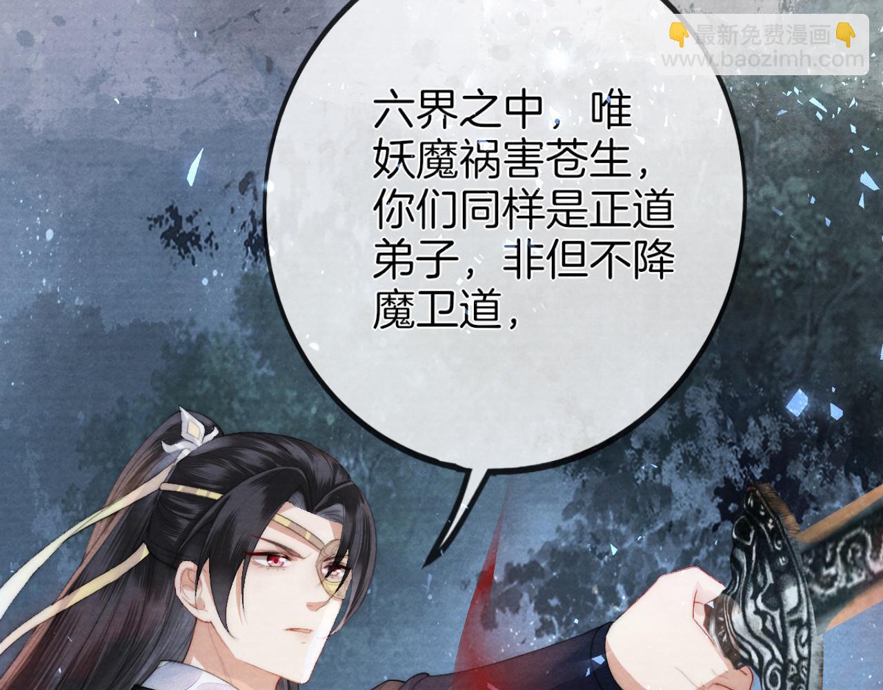 十米之內，原地飛昇 - 第7話 這藥吃了渾身燥熱(1/3) - 7