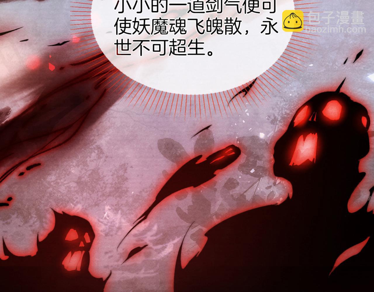 十米之內，原地飛昇 - 第7話 這藥吃了渾身燥熱(1/3) - 7