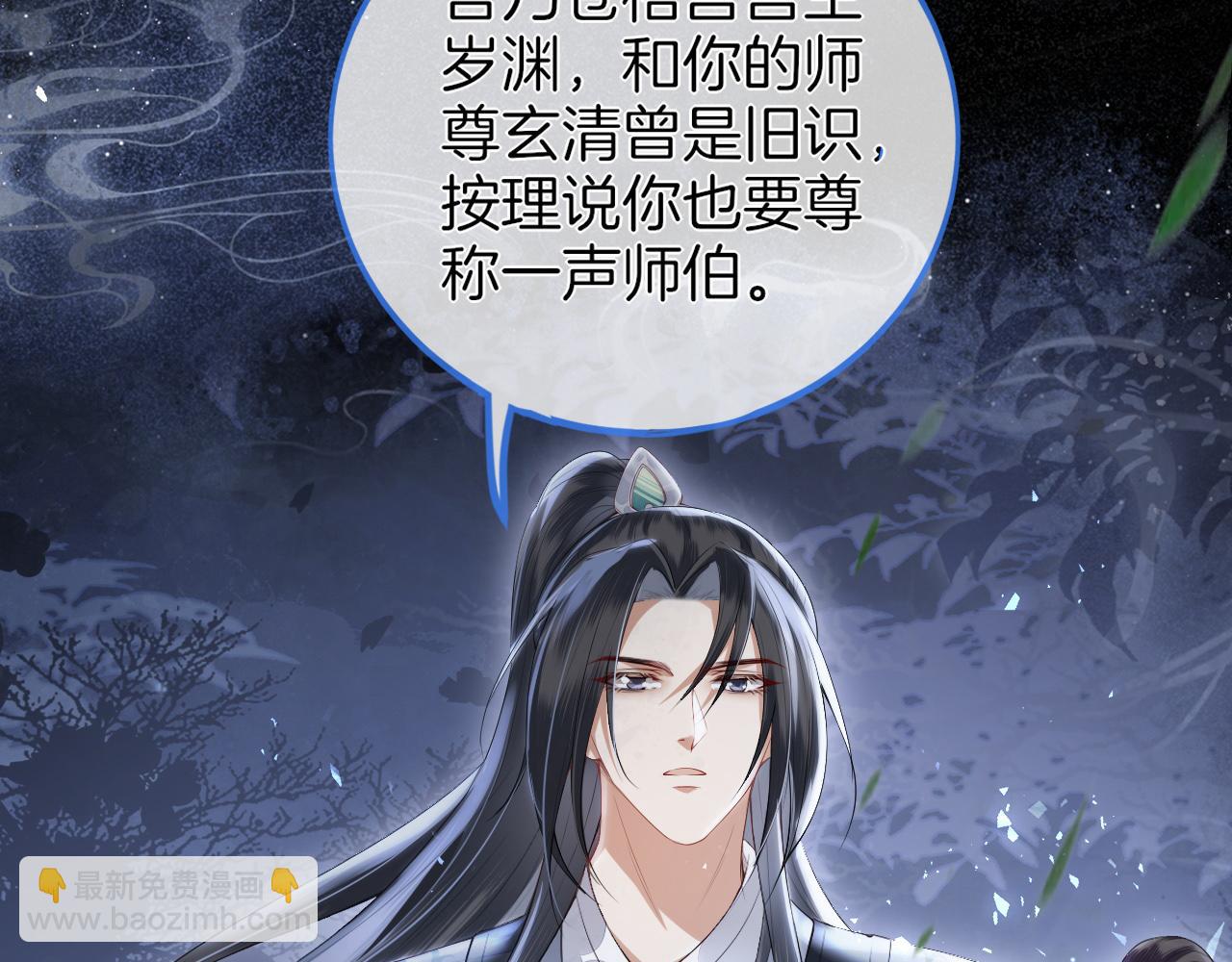 十米之內，原地飛昇 - 第7話 這藥吃了渾身燥熱(1/3) - 3