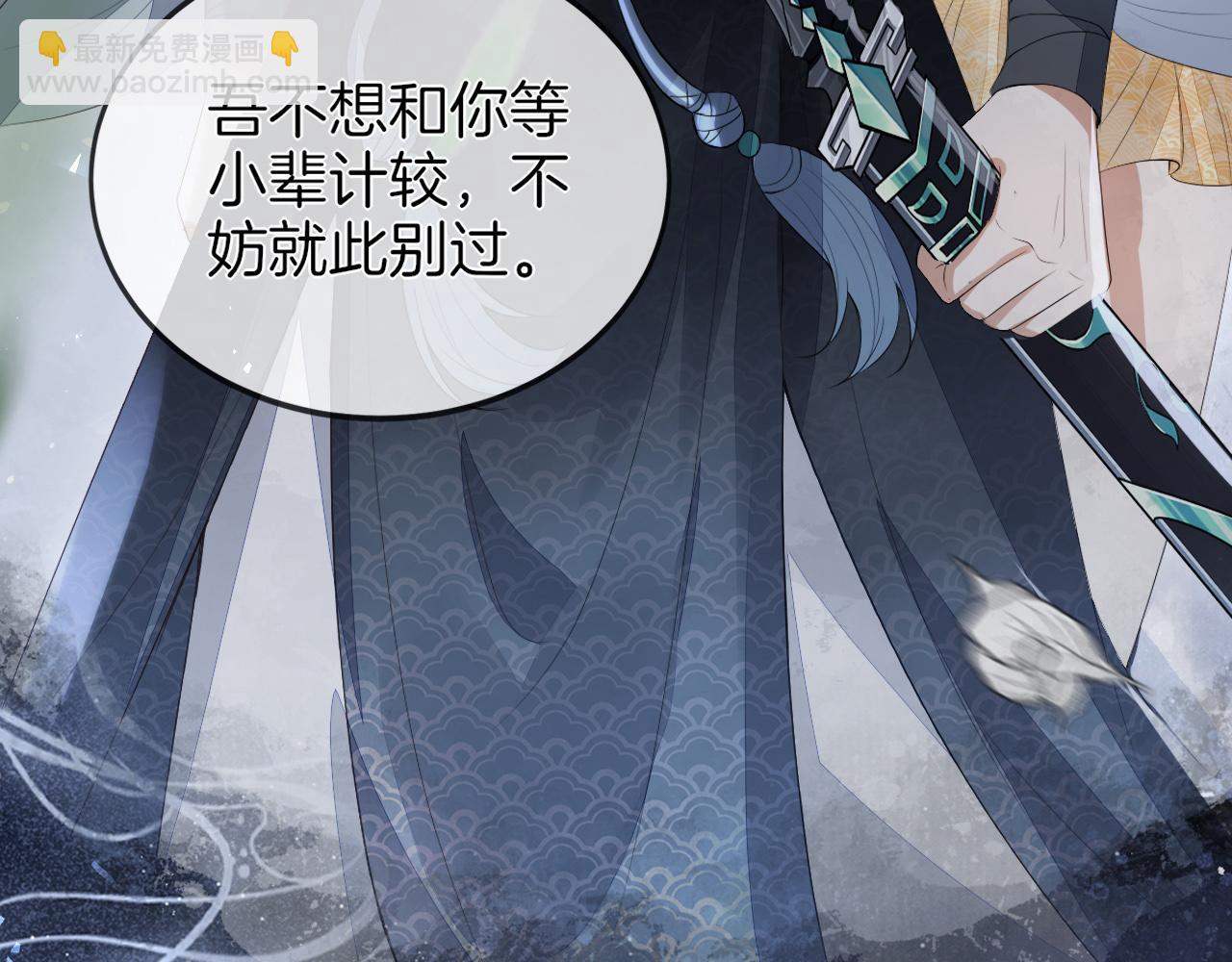 十米之內，原地飛昇 - 第7話 這藥吃了渾身燥熱(1/3) - 5