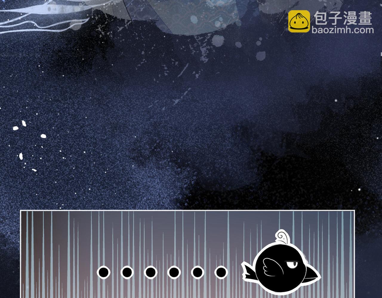 十米之內，原地飛昇 - 第7話 這藥吃了渾身燥熱(1/3) - 6