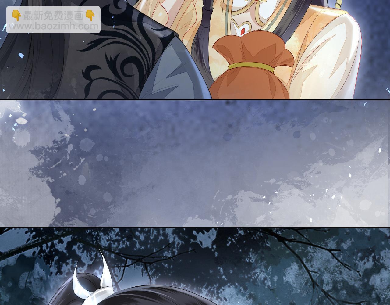 十米之內，原地飛昇 - 第7話 這藥吃了渾身燥熱(1/3) - 3