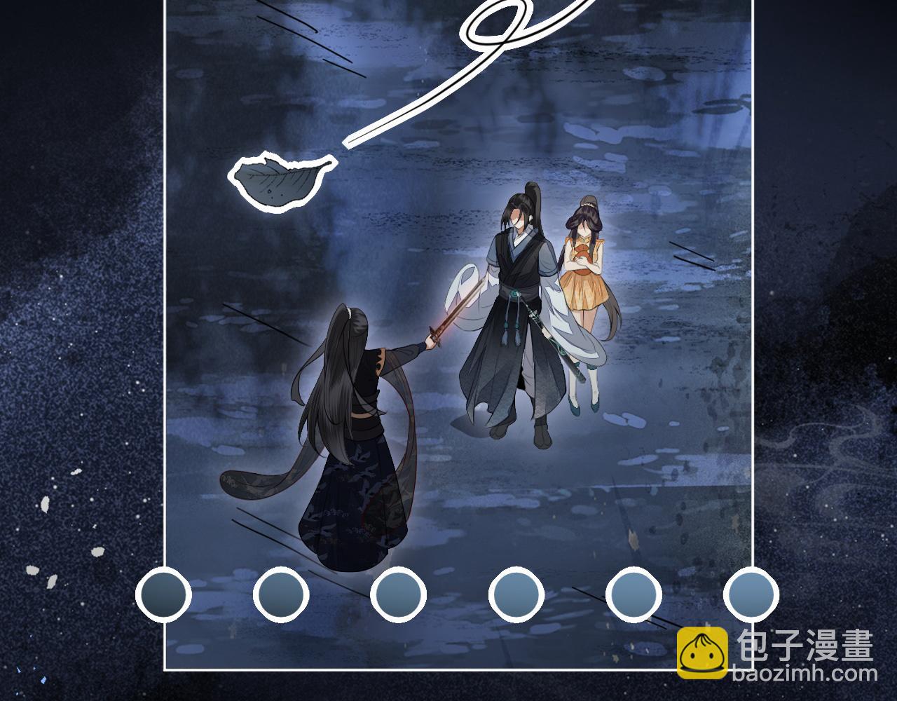 十米之內，原地飛昇 - 第7話 這藥吃了渾身燥熱(1/3) - 2