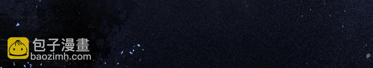 十米之內，原地飛昇 - 第7話 這藥吃了渾身燥熱(1/3) - 3