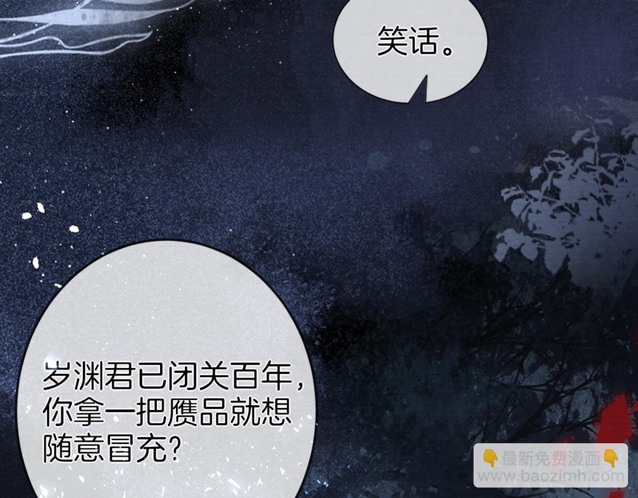 十米之內，原地飛昇 - 第7話 這藥吃了渾身燥熱(1/3) - 8