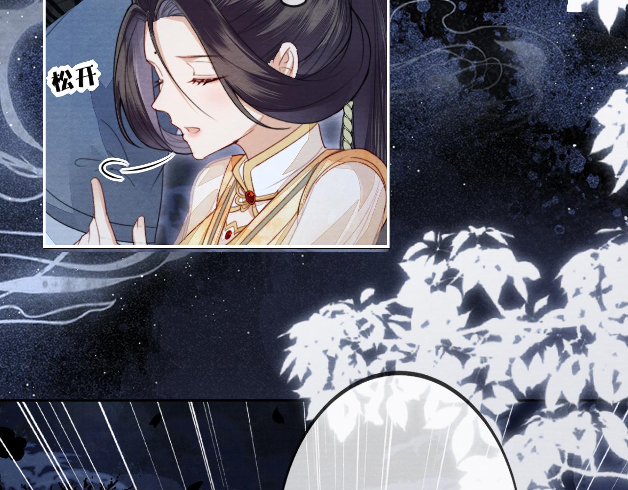 十米之內，原地飛昇 - 第7話 這藥吃了渾身燥熱(2/3) - 2