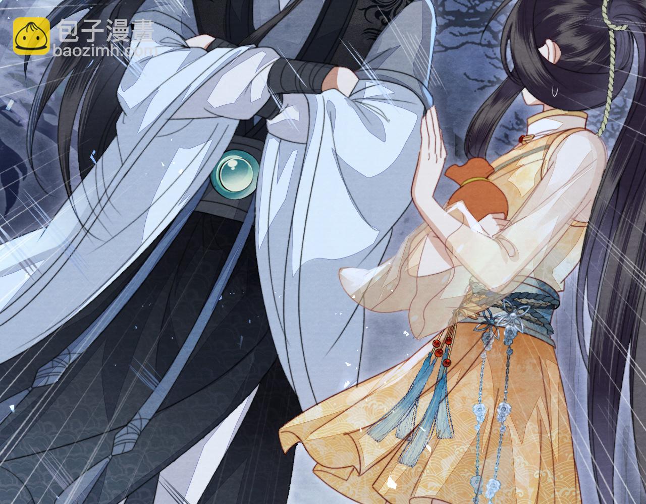 十米之內，原地飛昇 - 第7話 這藥吃了渾身燥熱(2/3) - 4