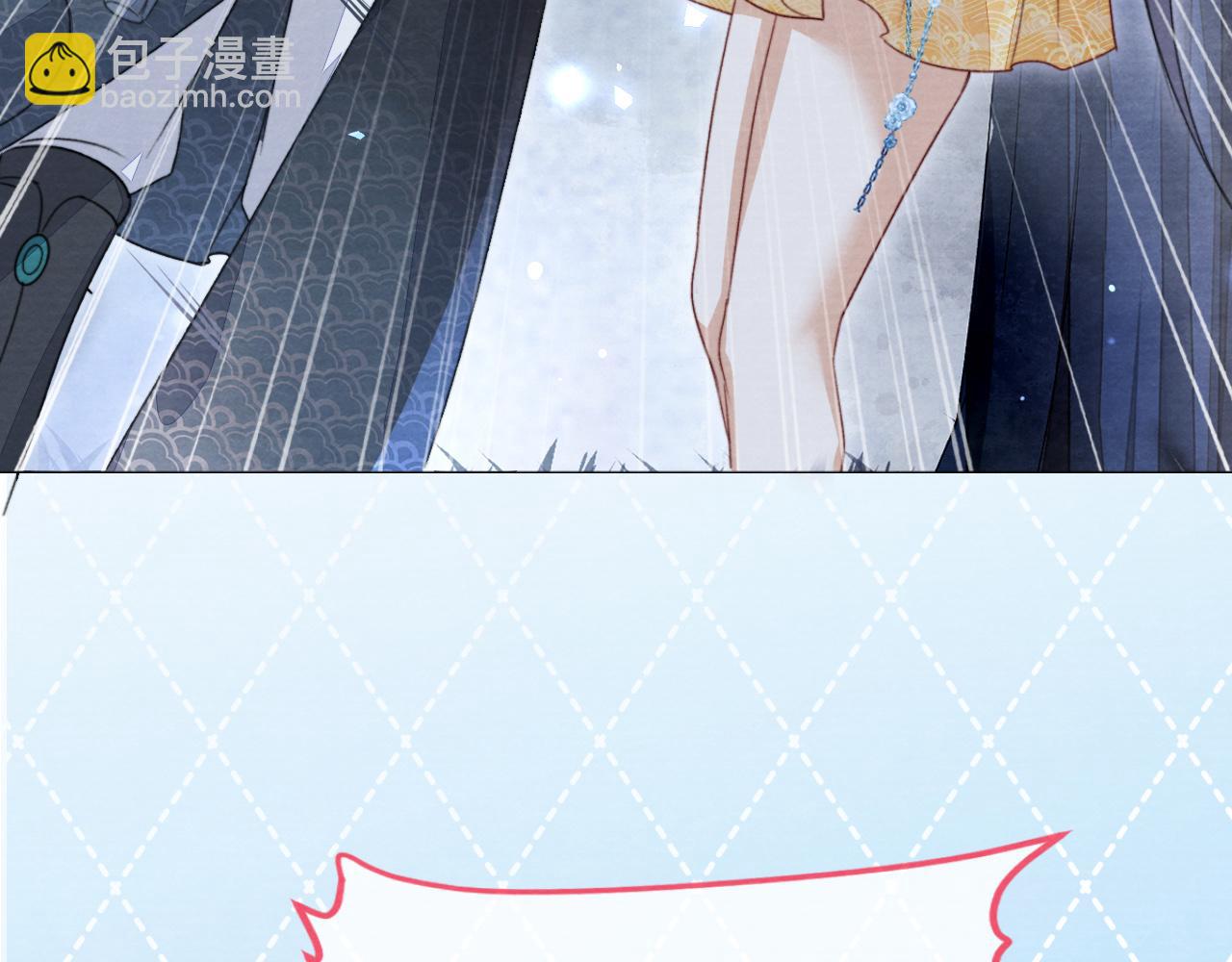 十米之內，原地飛昇 - 第7話 這藥吃了渾身燥熱(2/3) - 5