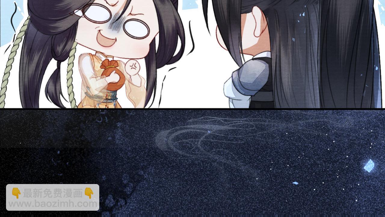 十米之內，原地飛昇 - 第7話 這藥吃了渾身燥熱(2/3) - 7