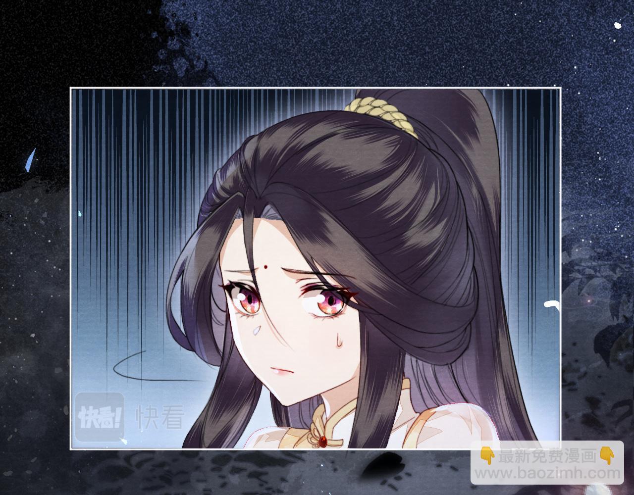 十米之內，原地飛昇 - 第7話 這藥吃了渾身燥熱(2/3) - 8