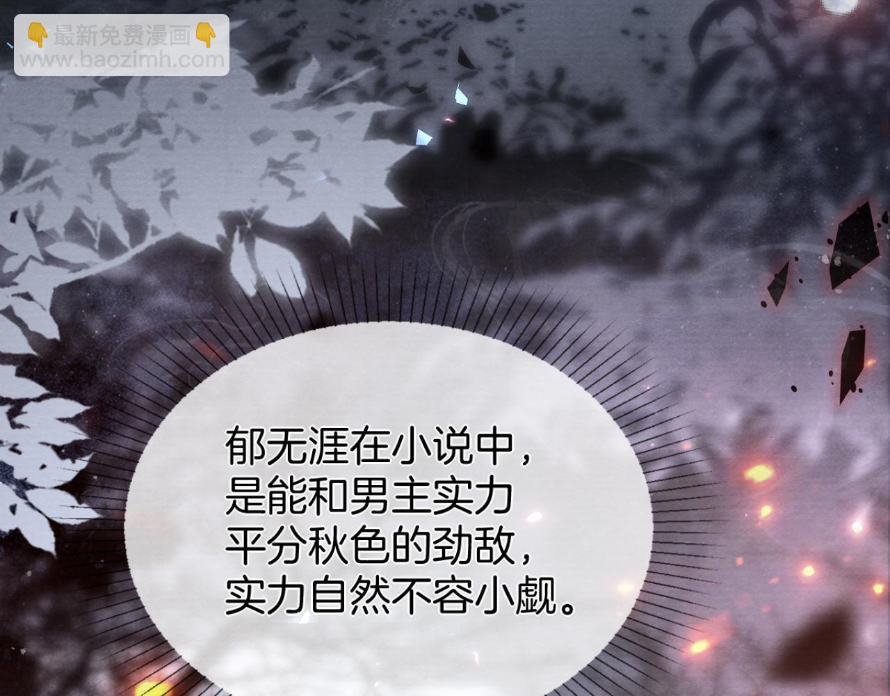 十米之內，原地飛昇 - 第7話 這藥吃了渾身燥熱(2/3) - 1