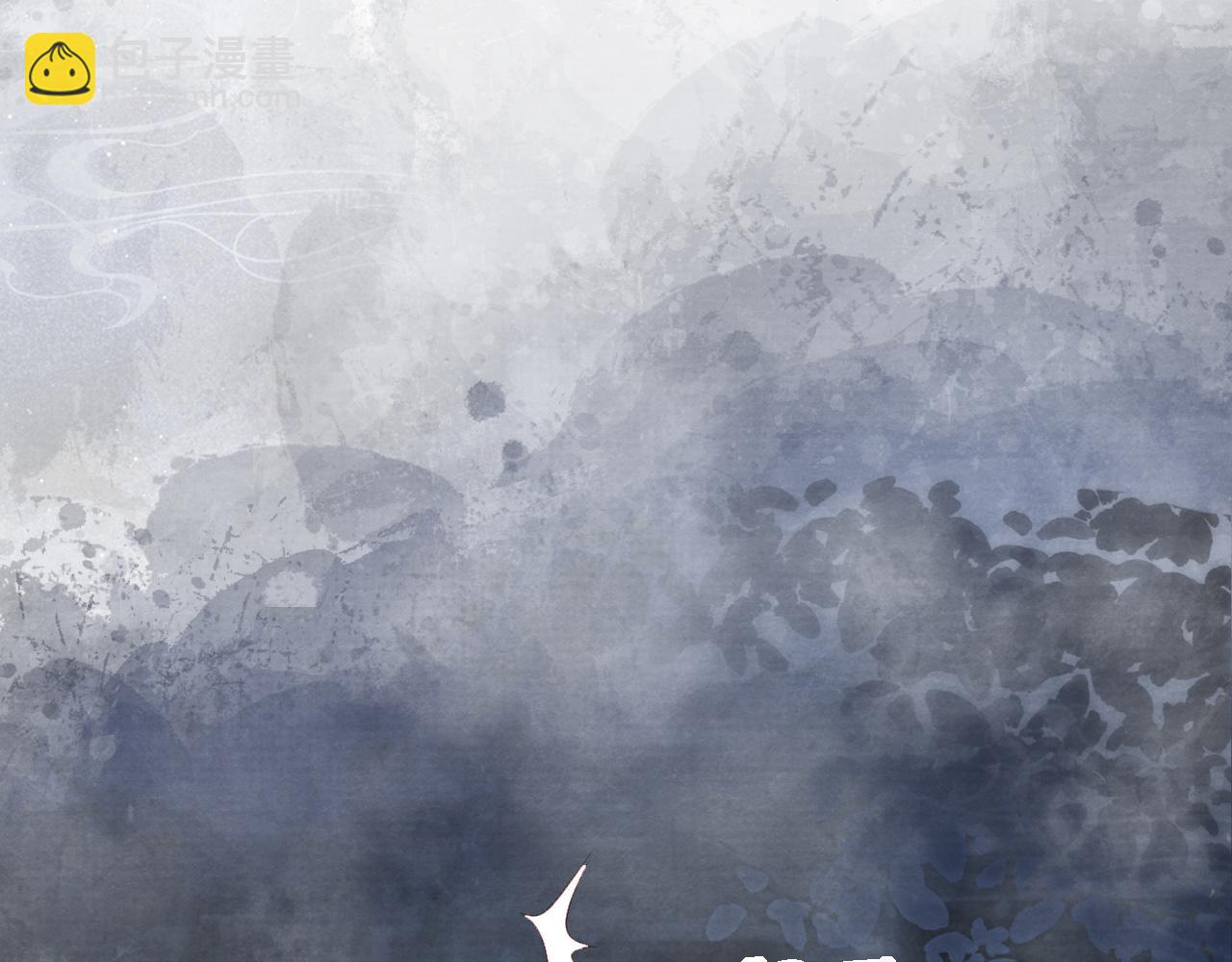 十米之內，原地飛昇 - 第7話 這藥吃了渾身燥熱(2/3) - 7