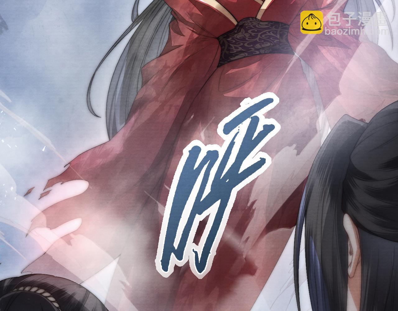 十米之內，原地飛昇 - 第7話 這藥吃了渾身燥熱(2/3) - 3