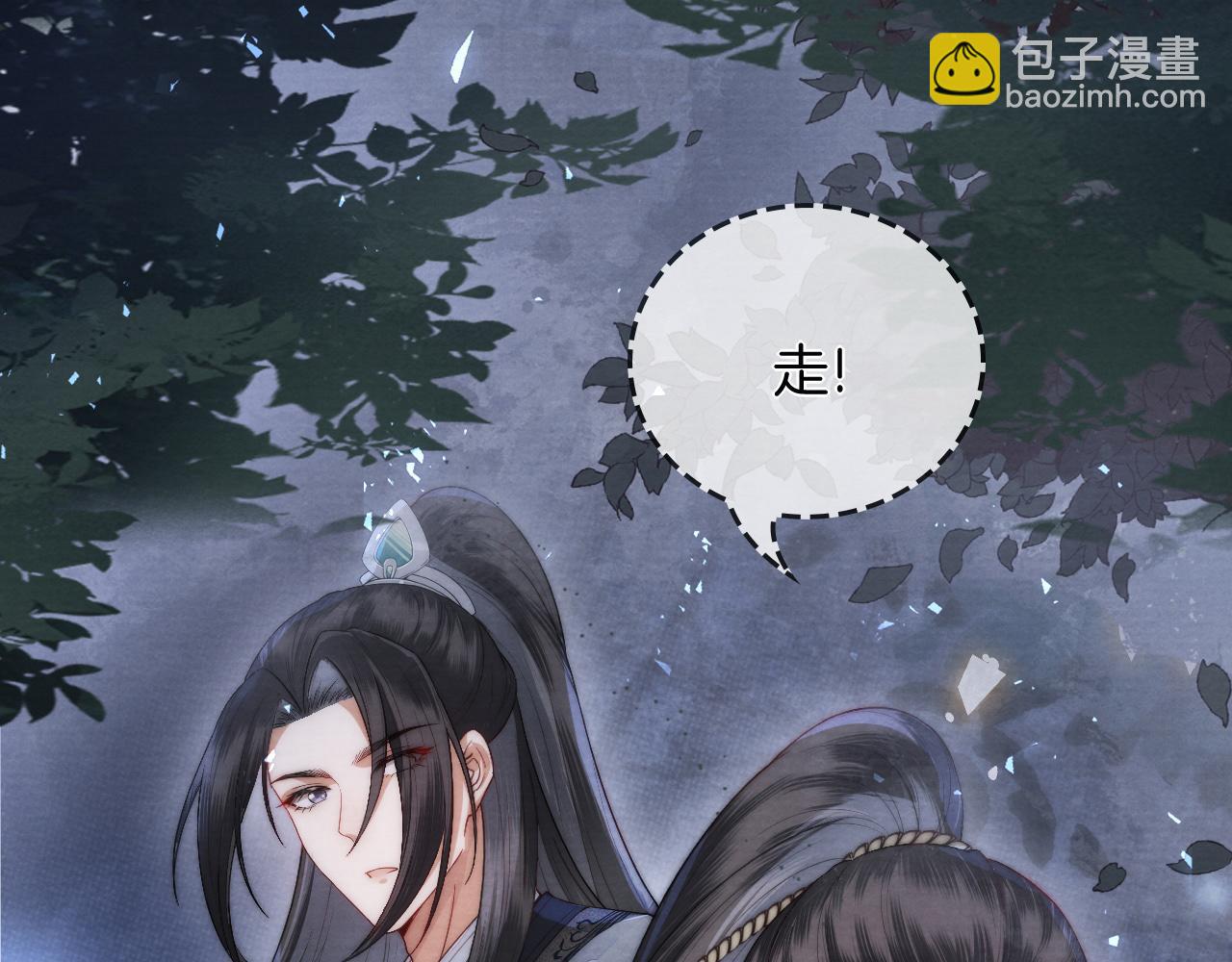 十米之內，原地飛昇 - 第7話 這藥吃了渾身燥熱(2/3) - 5