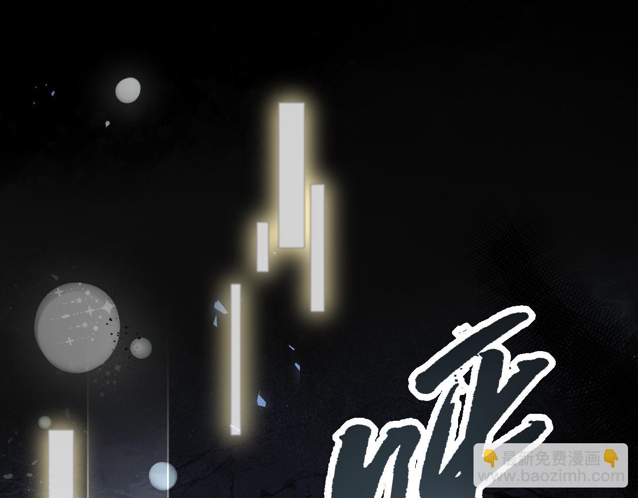 十米之內，原地飛昇 - 第7話 這藥吃了渾身燥熱(2/3) - 7