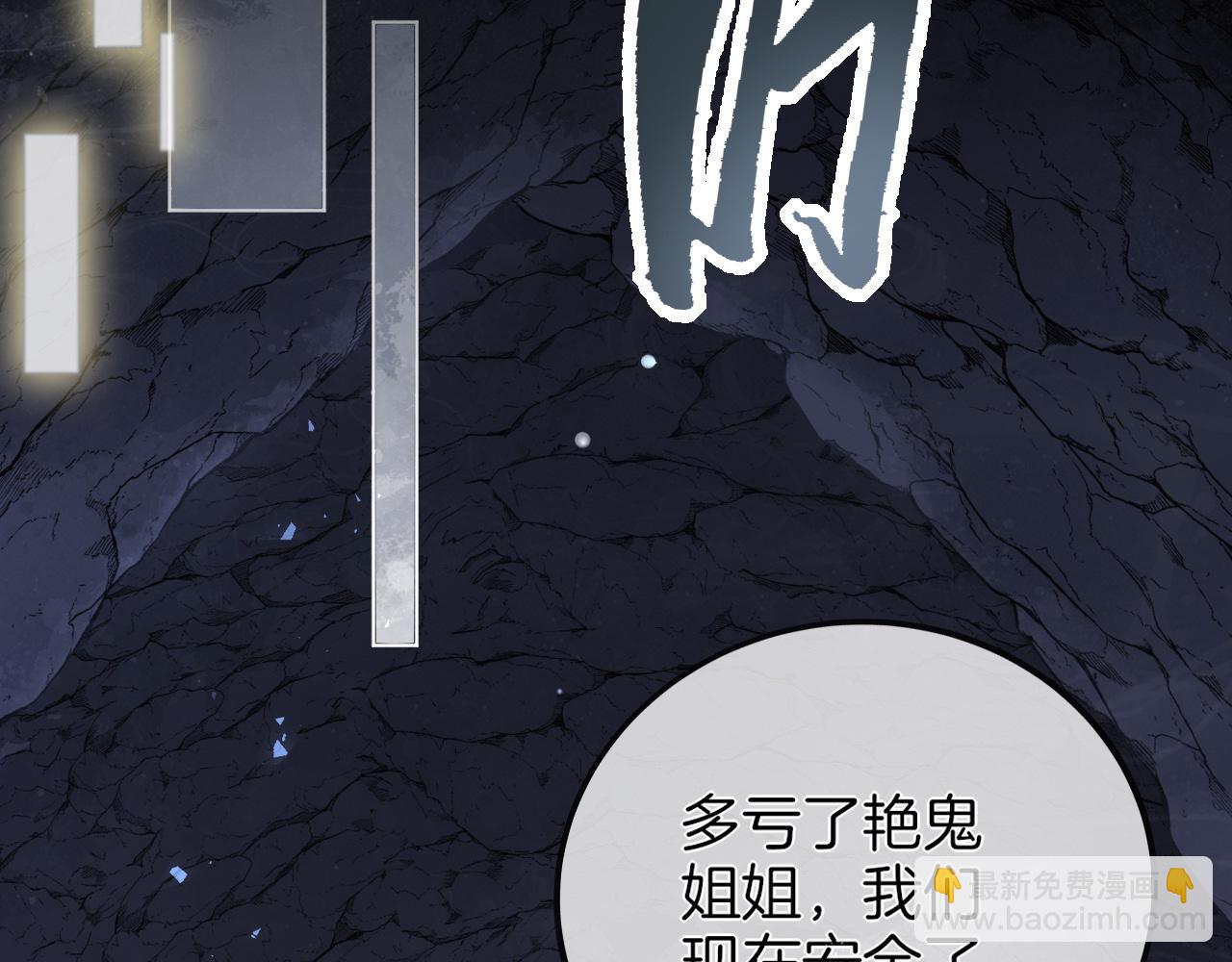 十米之內，原地飛昇 - 第7話 這藥吃了渾身燥熱(2/3) - 8