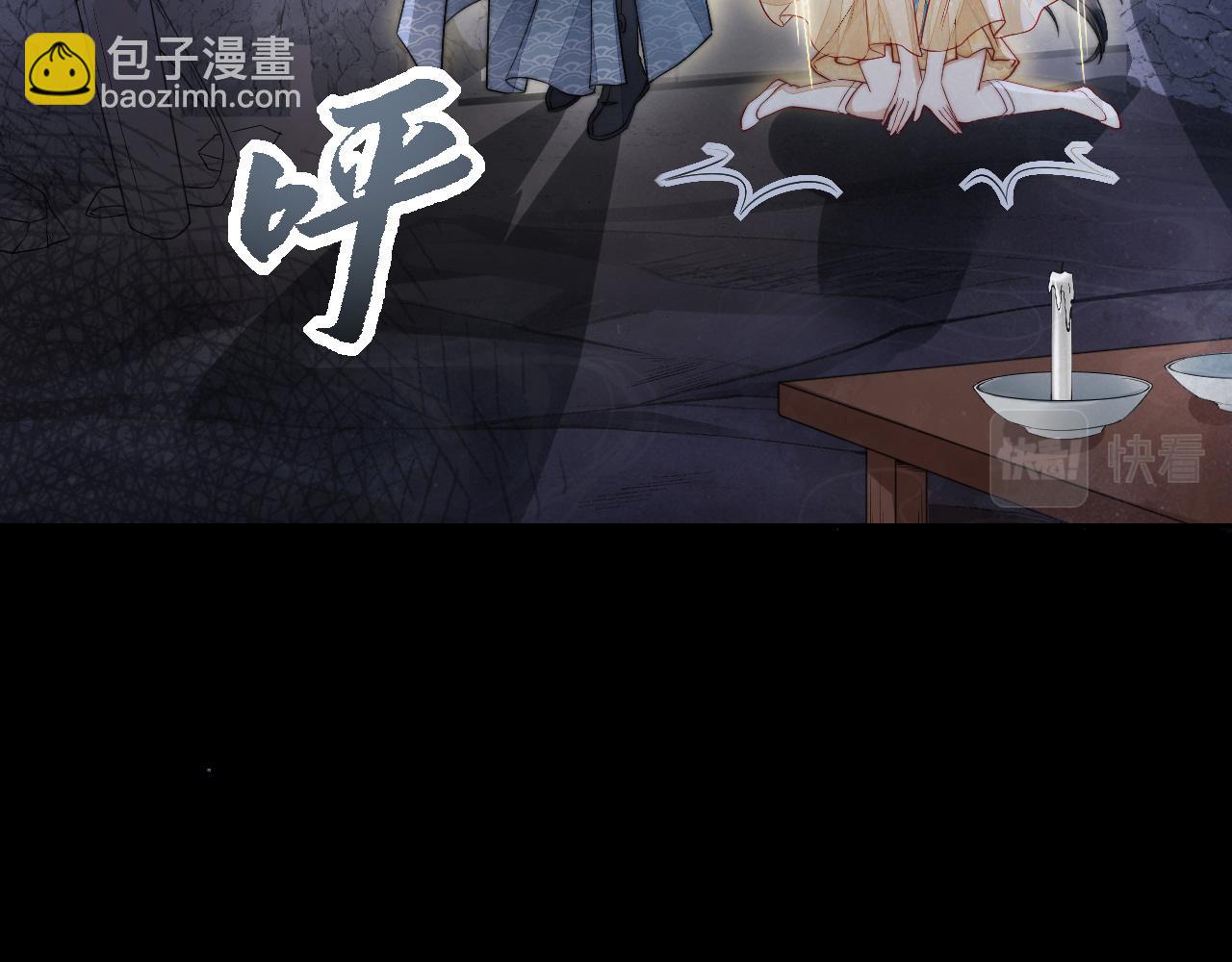 十米之內，原地飛昇 - 第7話 這藥吃了渾身燥熱(2/3) - 2