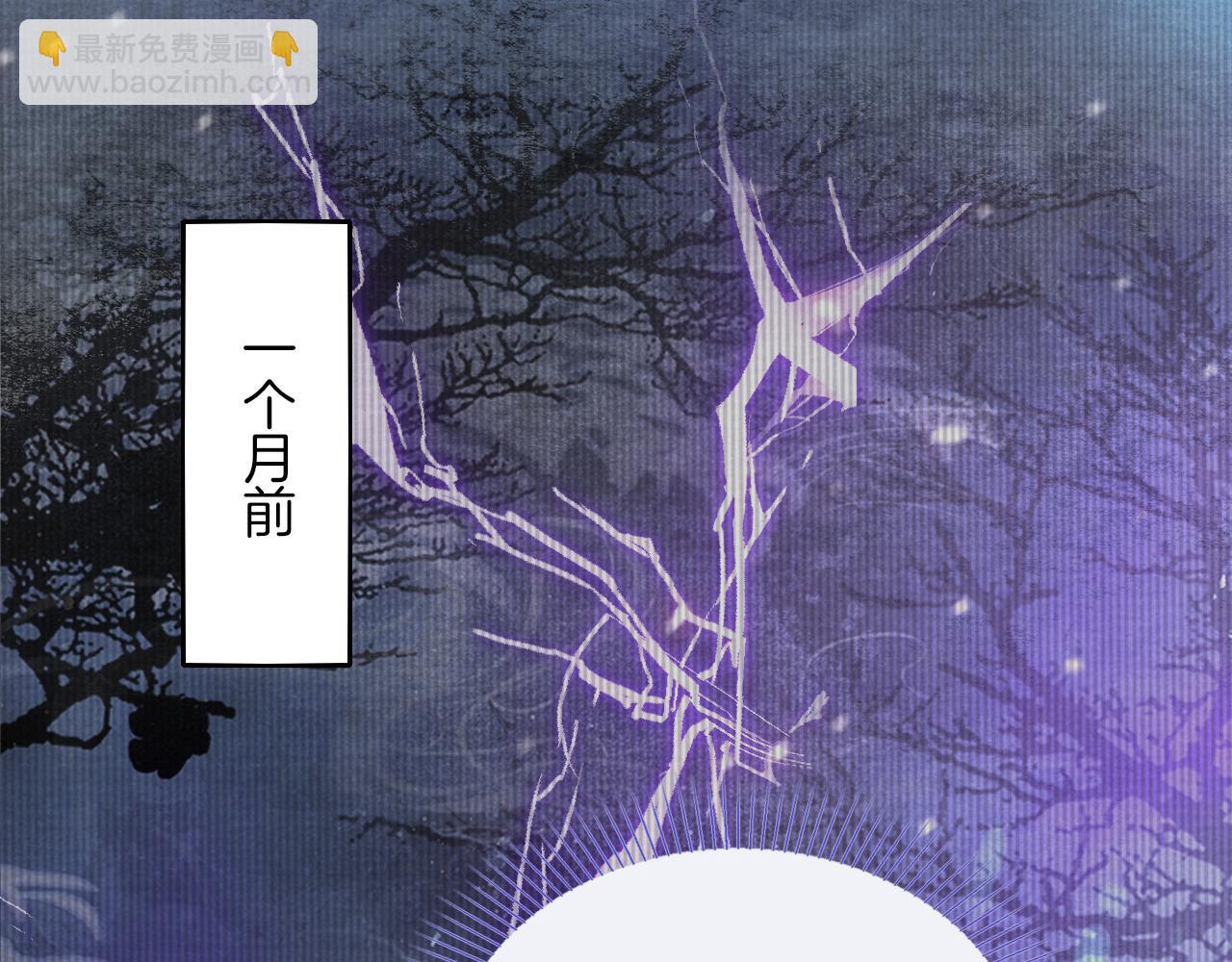 十米之內，原地飛昇 - 第9話 面對面修煉，漏氣好尷尬！(1/3) - 2