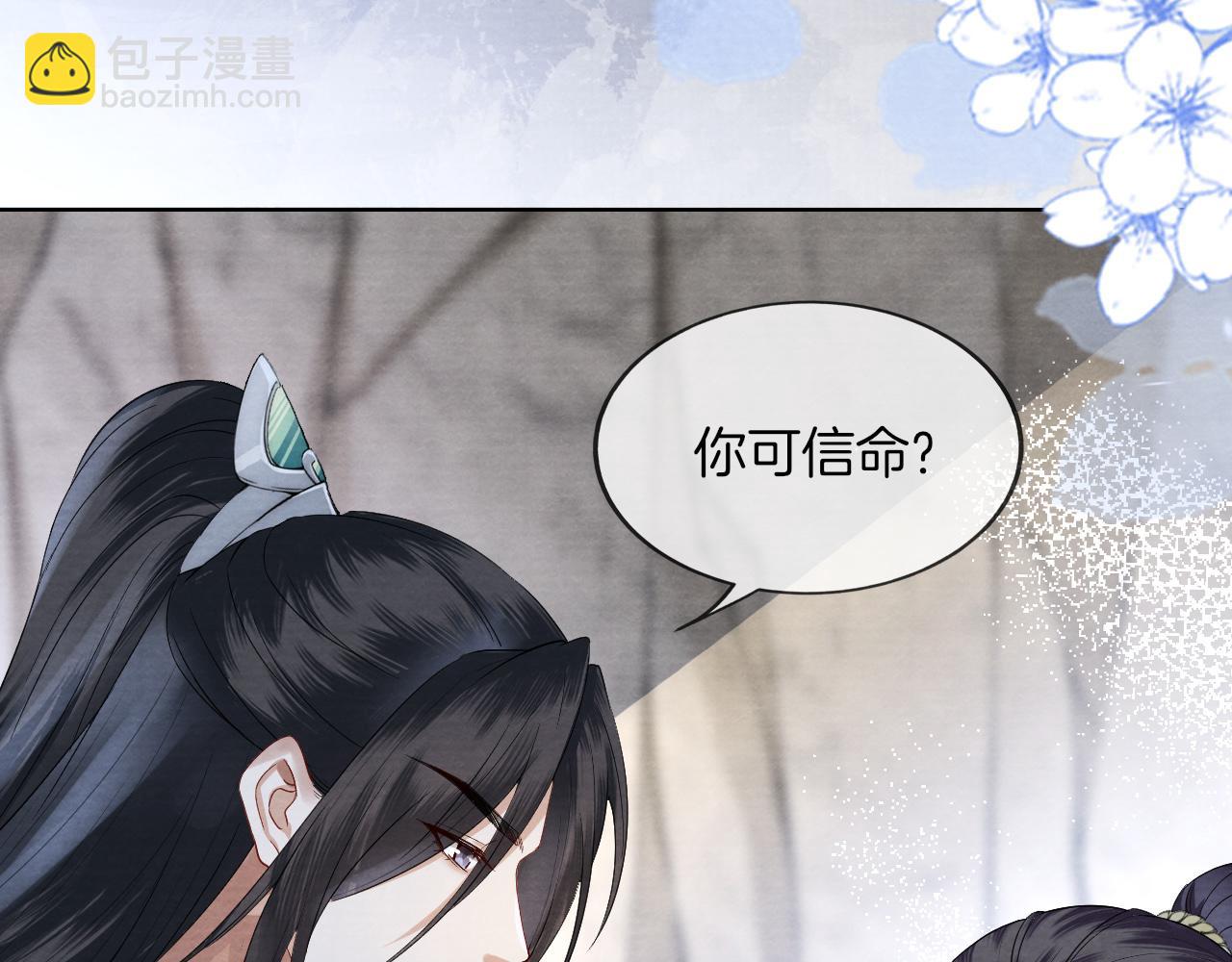 十米之內，原地飛昇 - 第9話 面對面修煉，漏氣好尷尬！(3/3) - 2