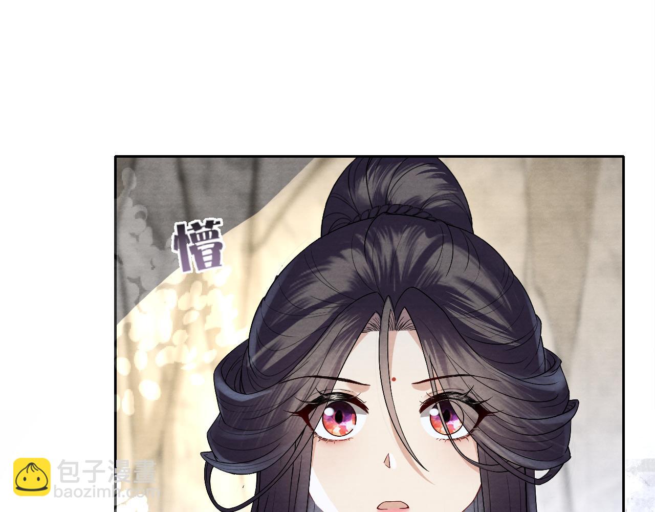 十米之內，原地飛昇 - 第9話 面對面修煉，漏氣好尷尬！(3/3) - 6