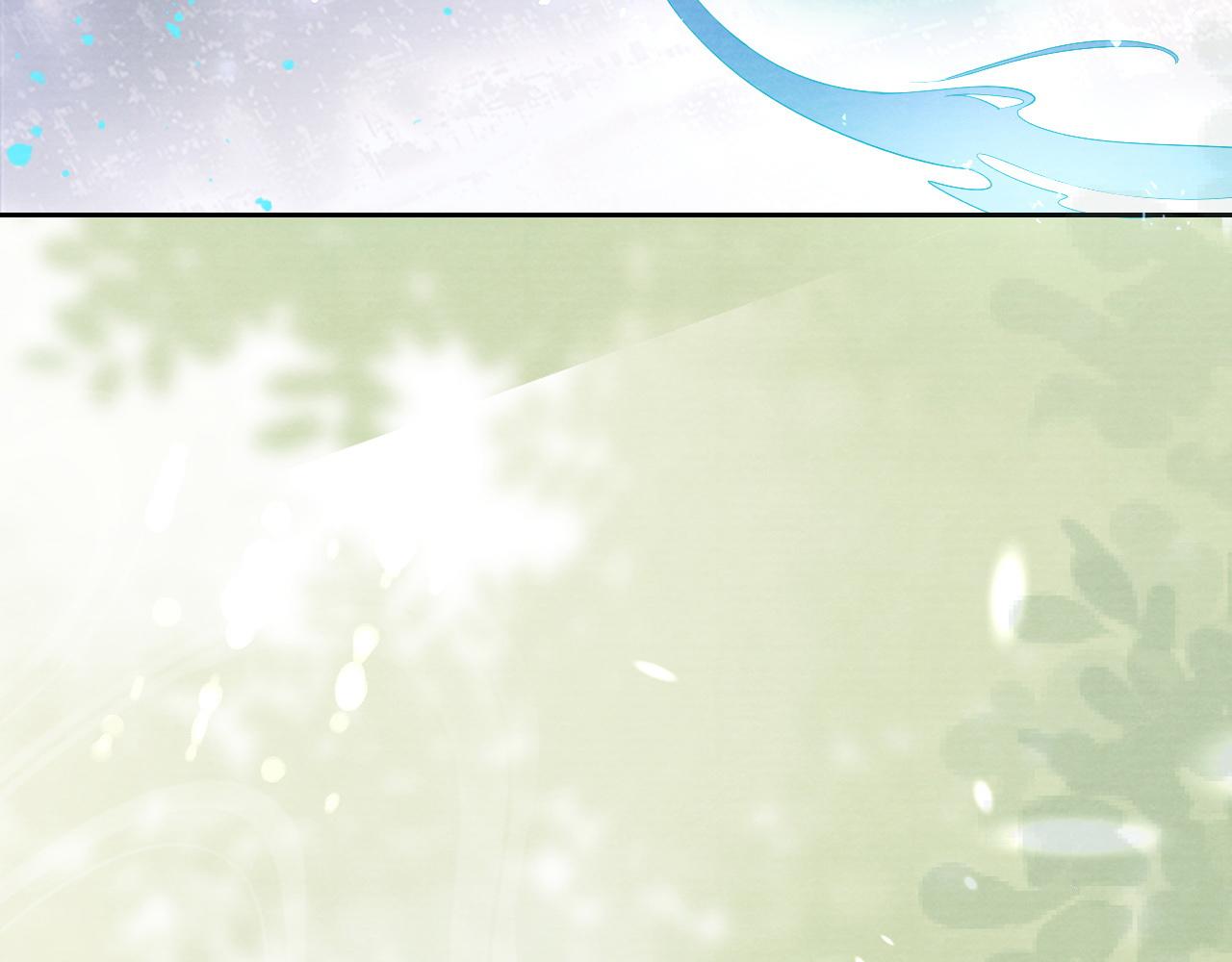 十米之內，原地飛昇 - 第9話 面對面修煉，漏氣好尷尬！(3/3) - 4