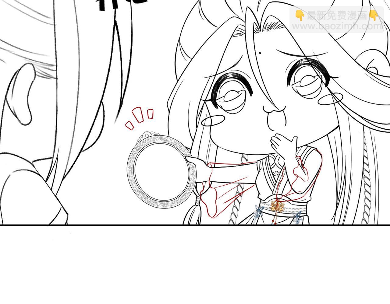 十米之內，原地飛昇 - 第9話 面對面修煉，漏氣好尷尬！(3/3) - 3