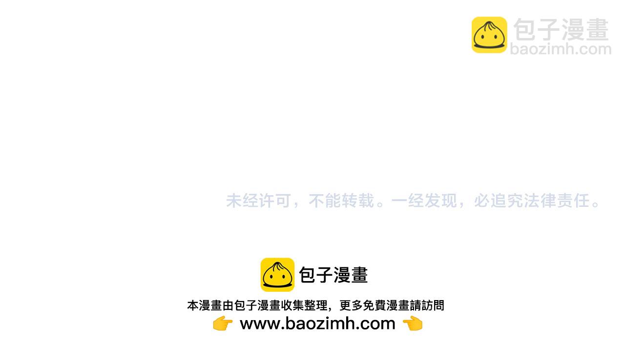 十米之內，原地飛昇 - 第9話 面對面修煉，漏氣好尷尬！(3/3) - 5