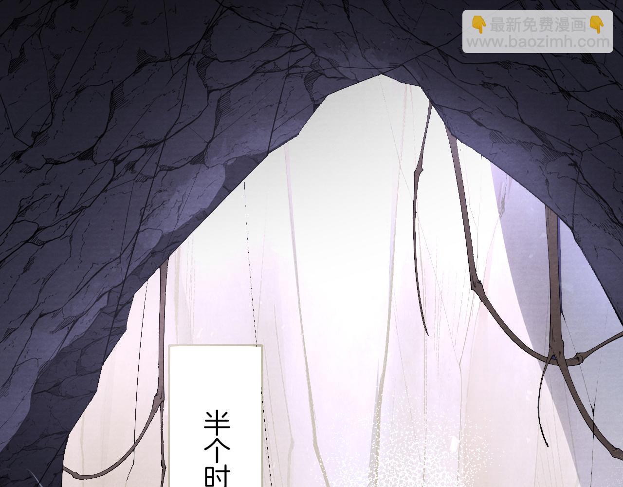 十米之內，原地飛昇 - 第9話 面對面修煉，漏氣好尷尬！(1/3) - 4