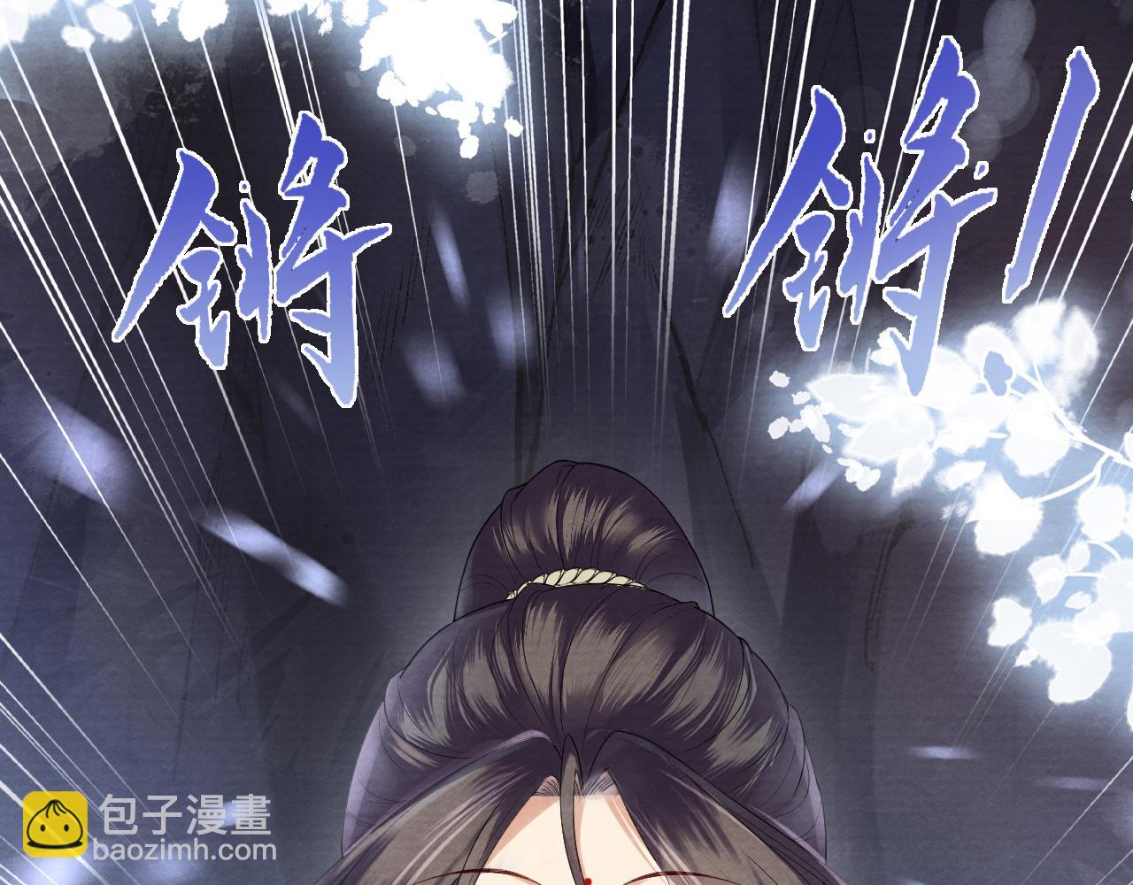 十米之內，原地飛昇 - 第9話 面對面修煉，漏氣好尷尬！(1/3) - 8