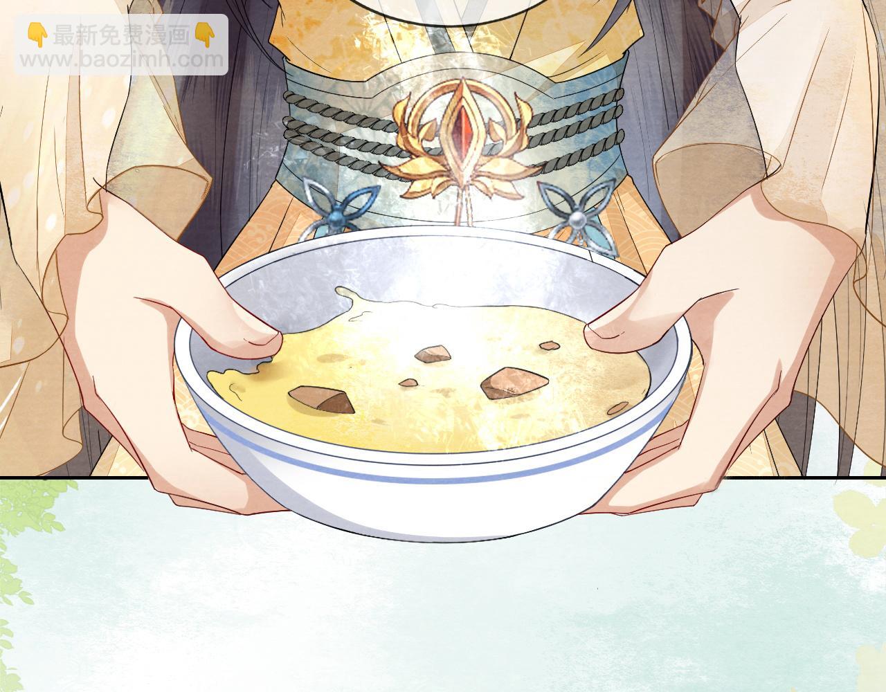 十米之內，原地飛昇 - 第9話 面對面修煉，漏氣好尷尬！(1/3) - 2