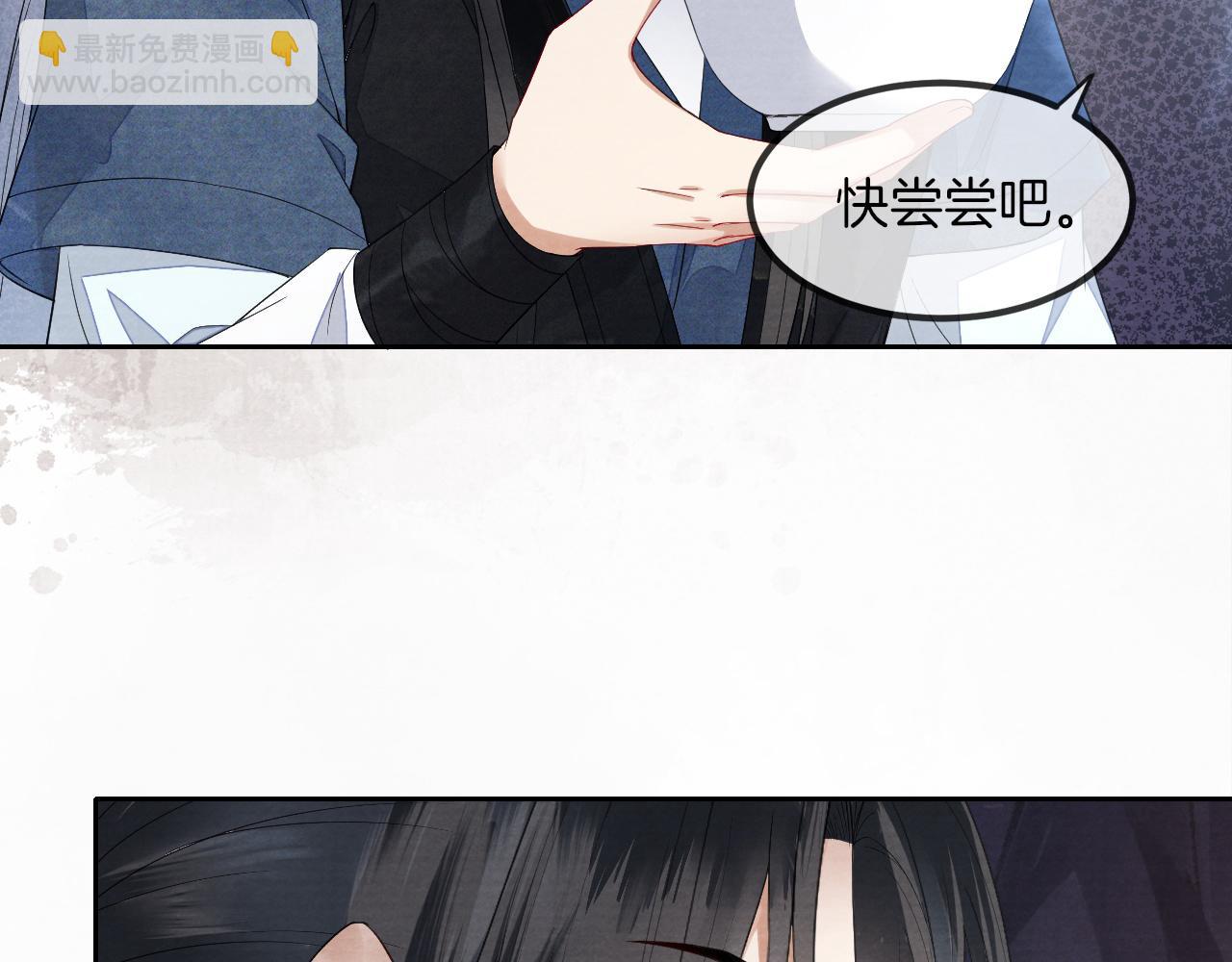 十米之內，原地飛昇 - 第9話 面對面修煉，漏氣好尷尬！(1/3) - 3