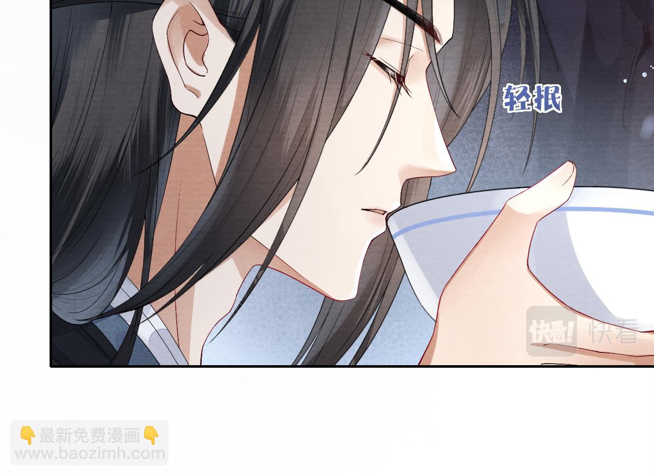 十米之內，原地飛昇 - 第9話 面對面修煉，漏氣好尷尬！(1/3) - 4