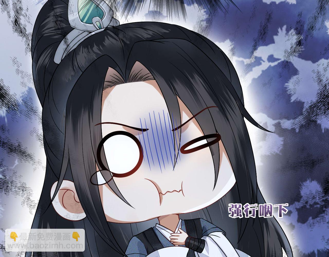 十米之內，原地飛昇 - 第9話 面對面修煉，漏氣好尷尬！(1/3) - 6