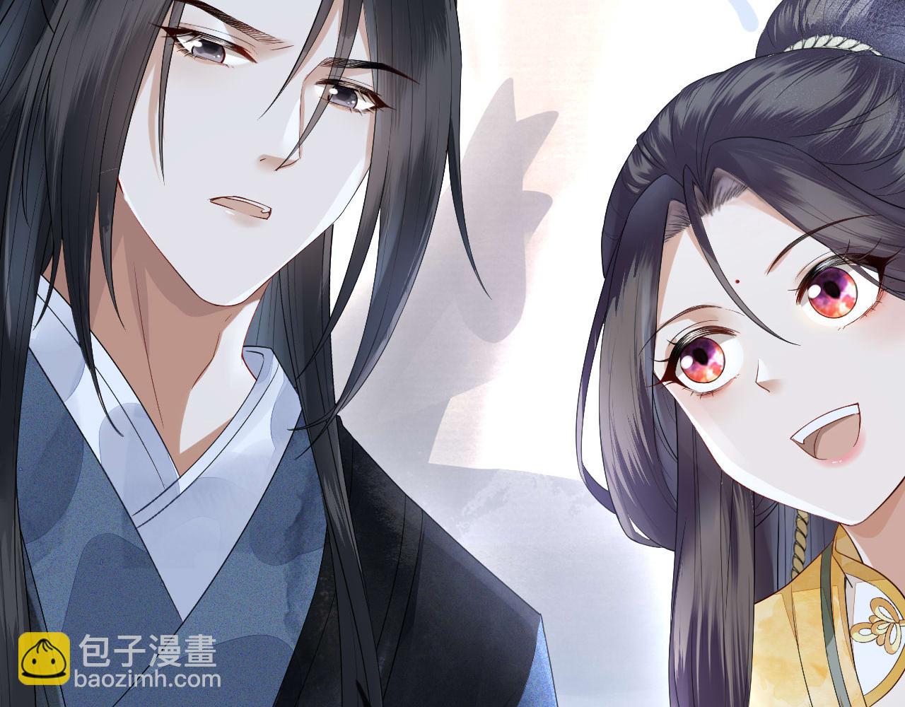 十米之內，原地飛昇 - 第9話 面對面修煉，漏氣好尷尬！(1/3) - 4