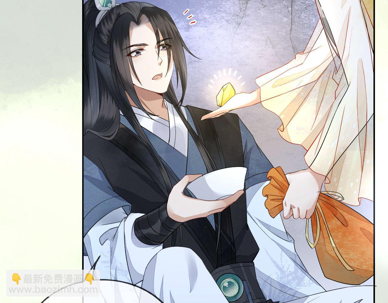 十米之內，原地飛昇 - 第9話 面對面修煉，漏氣好尷尬！(2/3) - 6