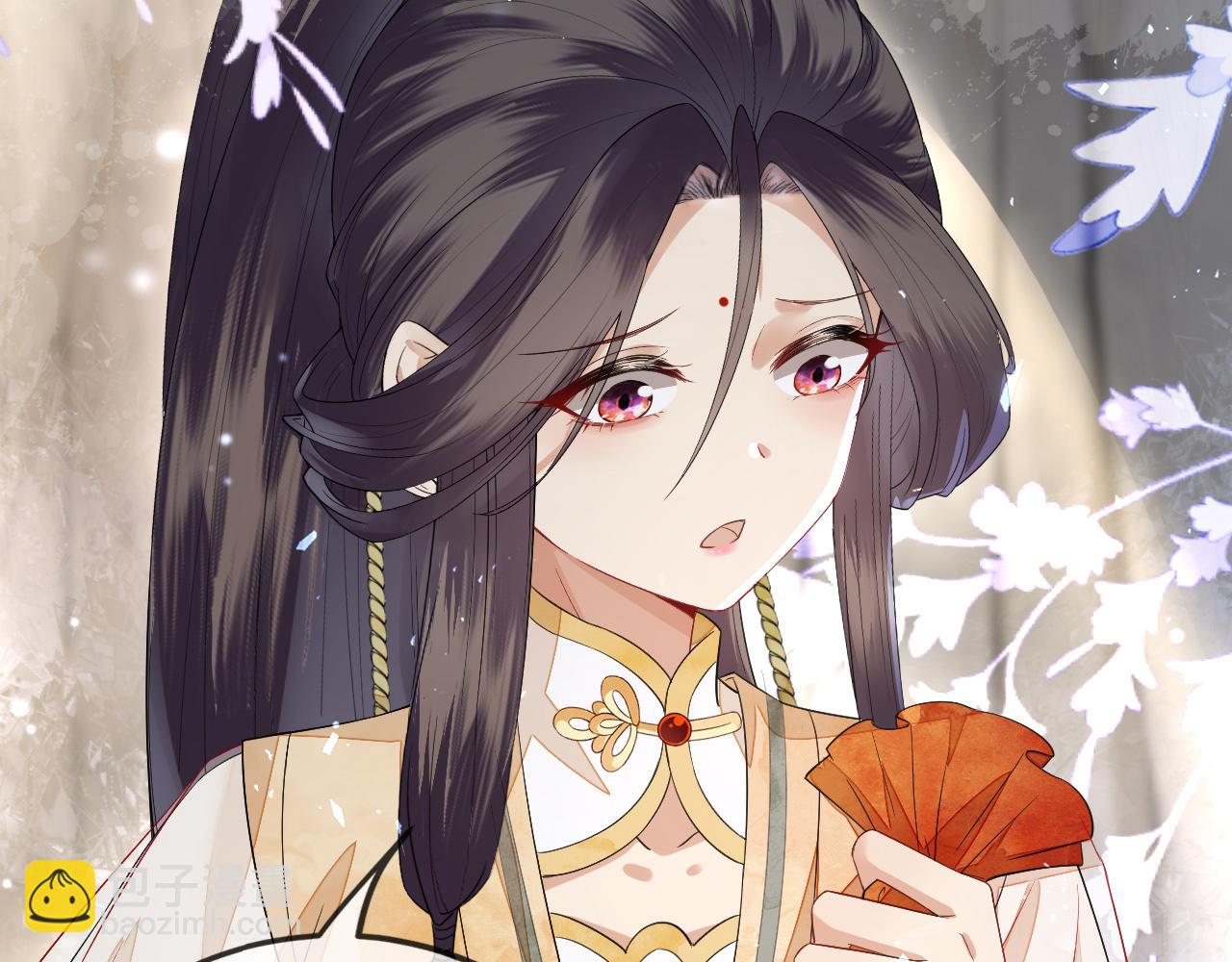 十米之內，原地飛昇 - 第9話 面對面修煉，漏氣好尷尬！(2/3) - 1